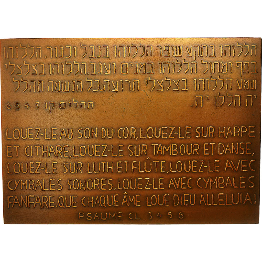 Francia, Medal, Plaque, Hébreux, Psaume CL 3456, 1978, Benn, EBC+, Cobre