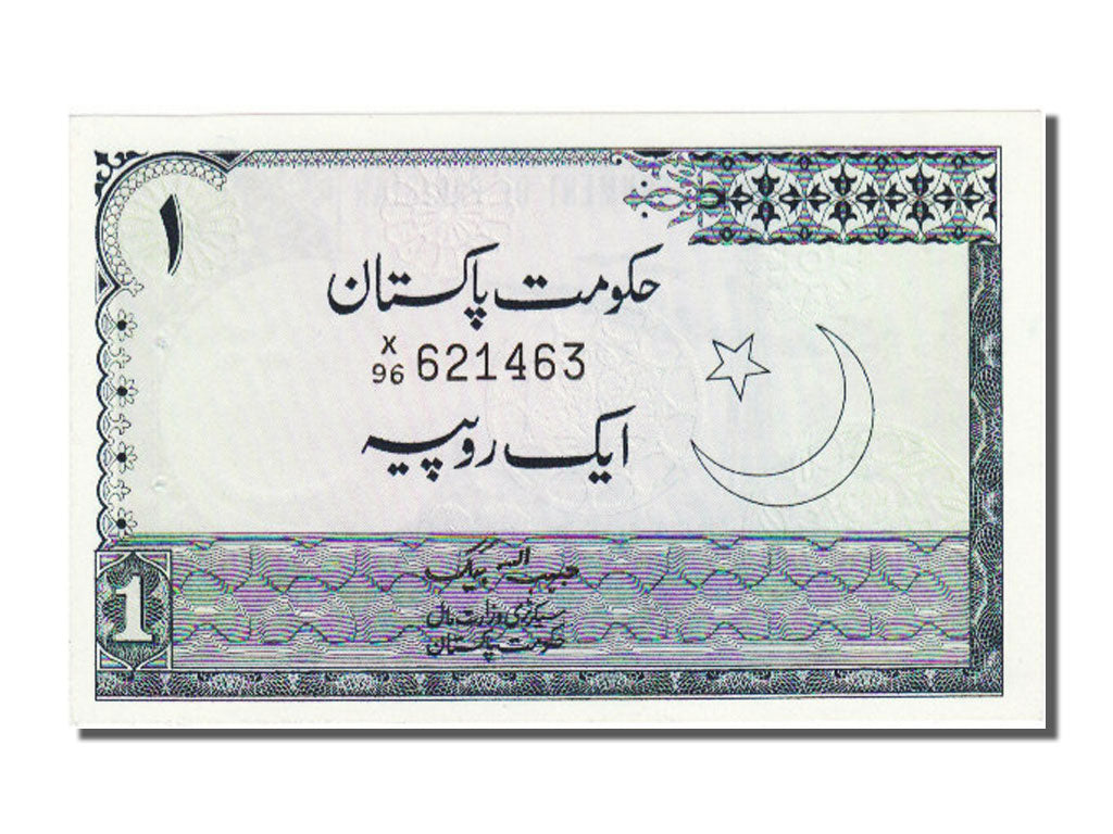 Pakistan, 1 Rupee, 1974, KM #24, UNC(65-70), 621463