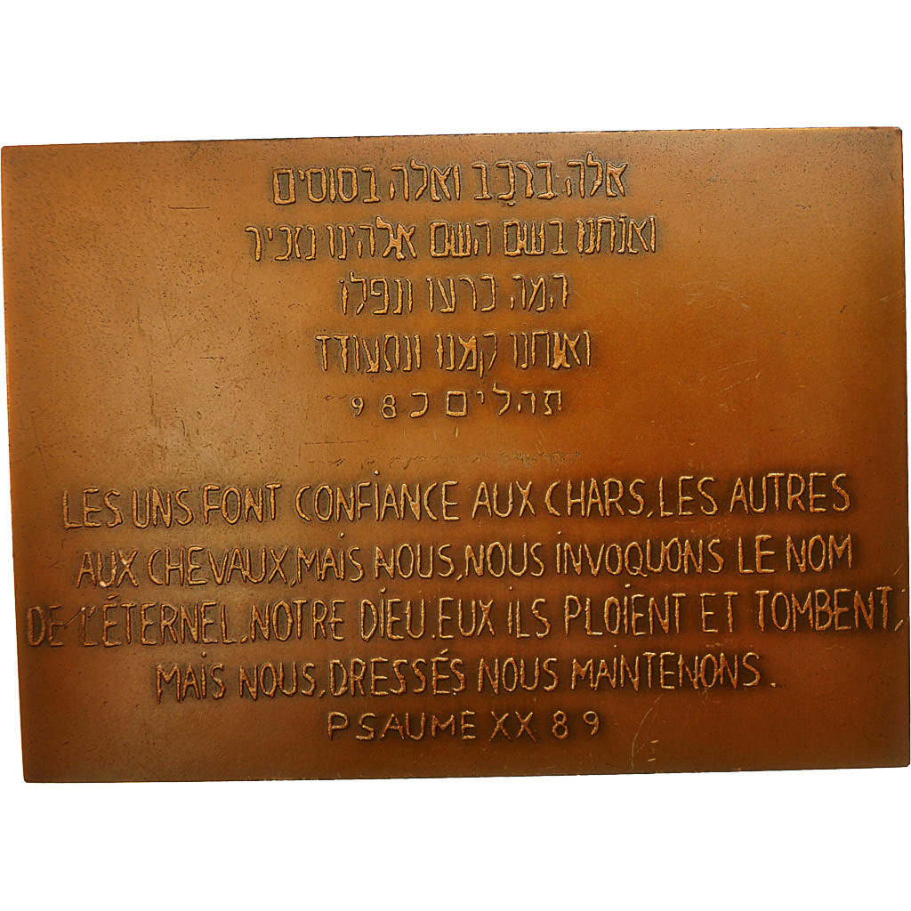 France, Medal, Plaque, Hébreux, Psaume XX 89, 1979, Benn, MS(60-62), Copper