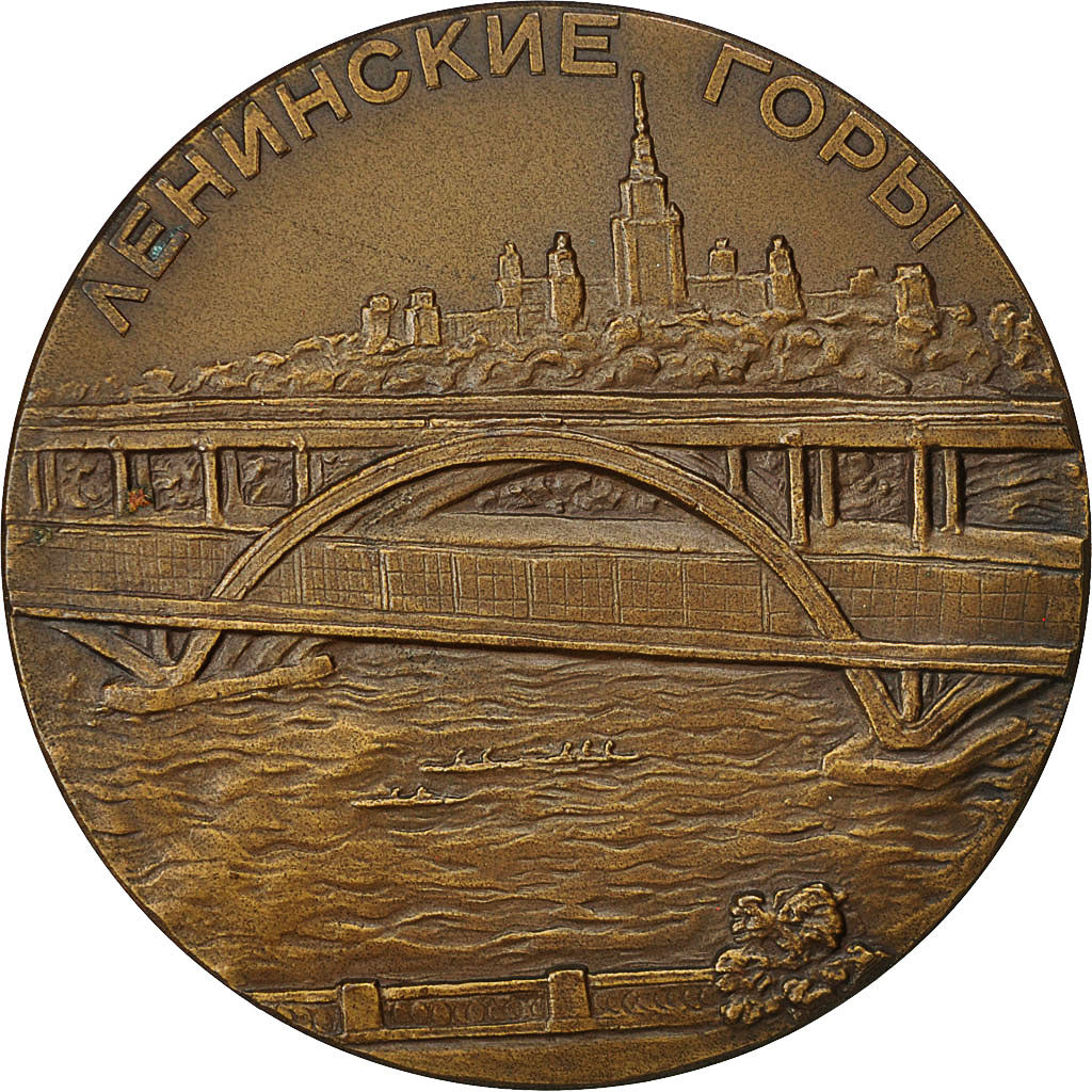 Russie, Medal, Moscou, Mockba, Boakob, SUP+, Bronze