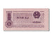Biljet, Viëtnam, 5 Xu, 1974, NIEUW