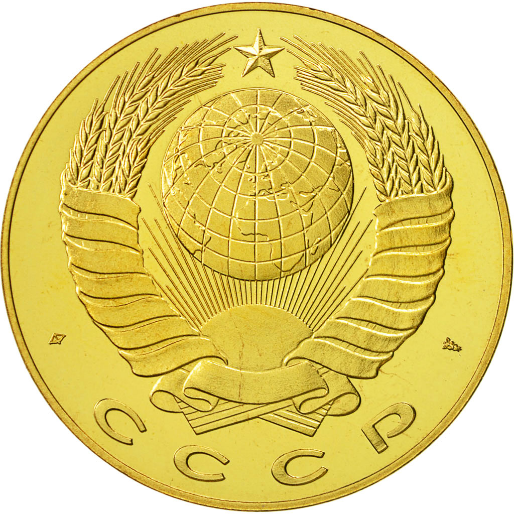 Rusia, Medal, CCCP Russie, D.Schostakowitsch, 1991, SC+, Níquel - latón