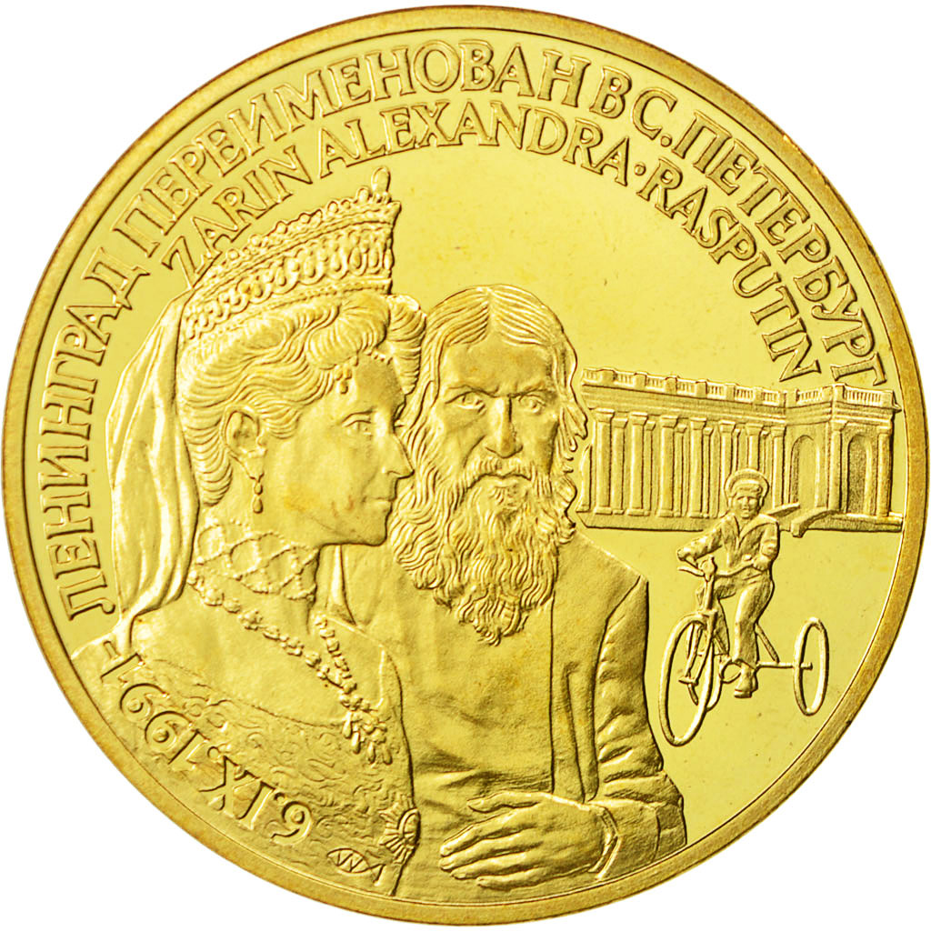 Russland, Medal, CCCP Russie, Zarin Alexandra.Rasputin, 1991, UNZ+, Nickel-brass