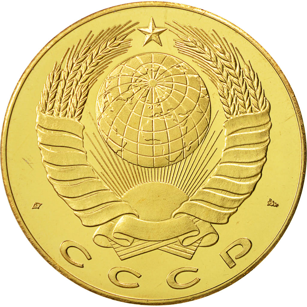 Russia, Medal, CCCP Russie, Blutsonntag, 1991, MS(64), Mosiądz niklowy