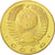 Russia, Medal, CCCP Russie, Blutsonntag, 1991, MS(64), Nickel-brass