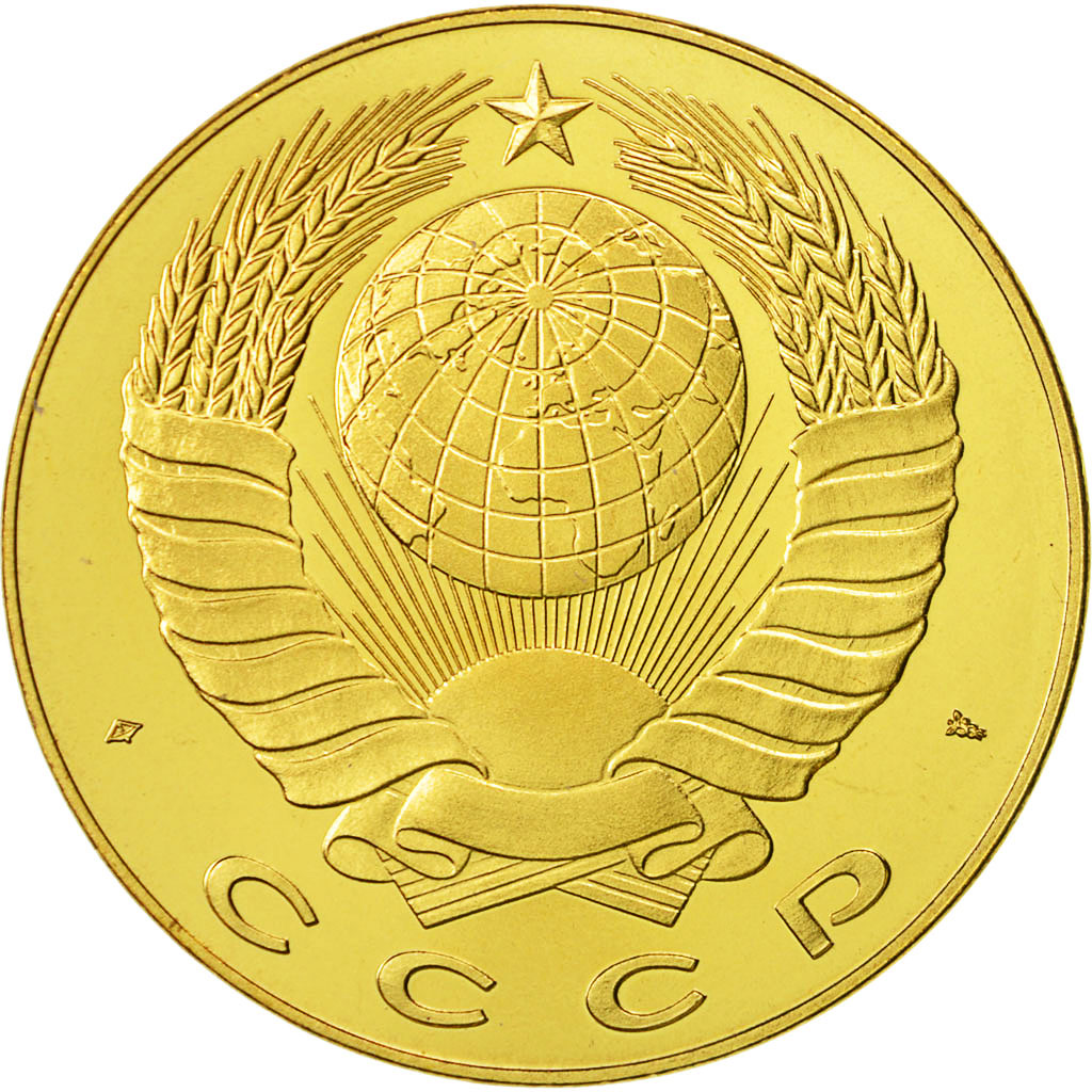 Russia, Medal, CCCP Russie, Blockade Leningrad, 1991, MS(64), Nickel-brass