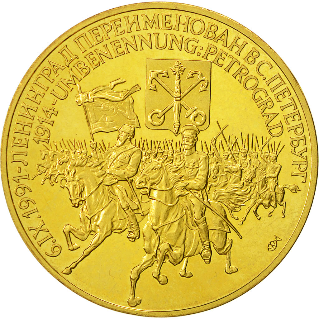 Russie, Medal, CCCP Russie, Umbenennung.Petrograd, 1991, SPL+, Nickel-brass