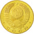 Russland, Medal, CCCP Russie, Umbenennung.Petrograd, 1991, UNZ+, Nickel-brass