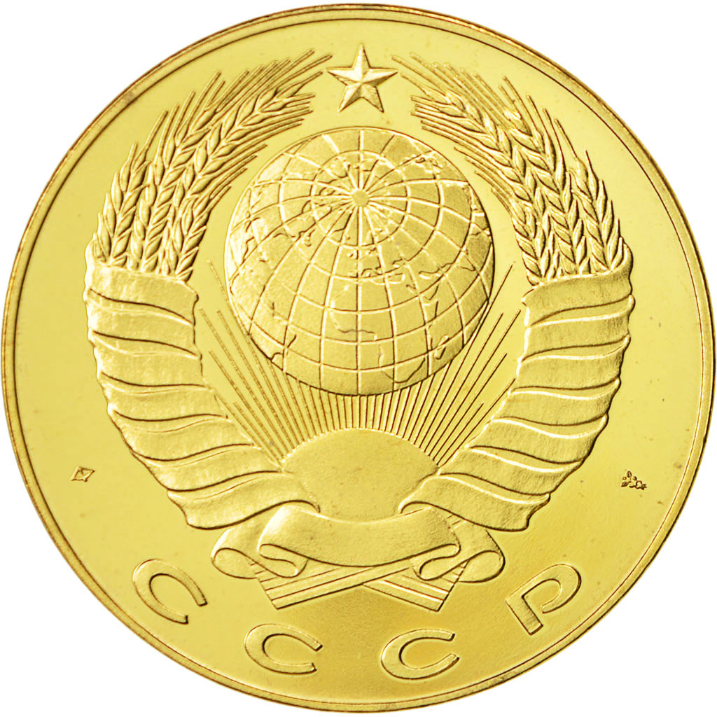 Russie, Medal, CCCP Russie, Tsar Nikolaus II, 1991, SPL+, Nickel-brass