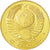 Russia, Medal, CCCP Russie, Tsar Nikolaus II, 1991, MS(64), Nickel-brass
