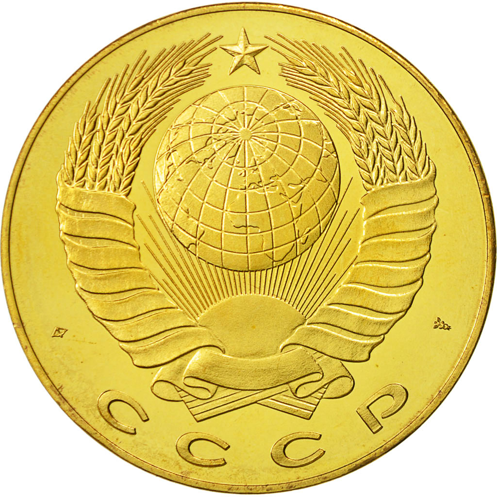 Russia, Medal, CCCP Russie, Lénine, 1991, MS(64), Nickel-brass
