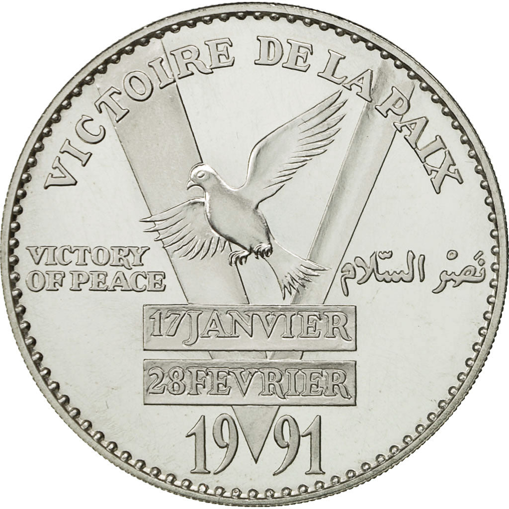 Frankreich, Medal, Libération du Koweit, Victoire de la Paix, 1991, UNZ+