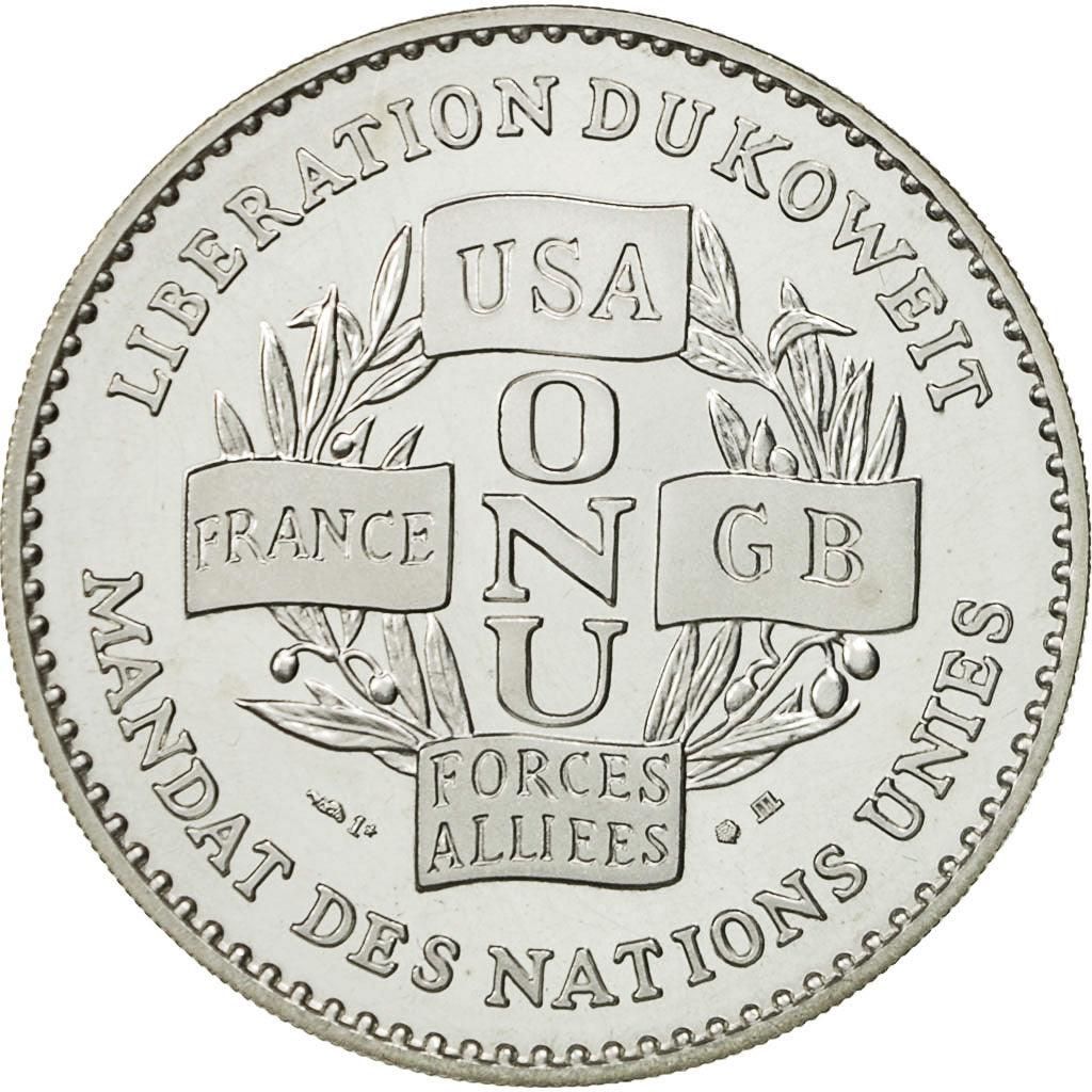 Frankreich, Medal, Libération du Koweit, Victoire de la Paix, 1991, UNZ+