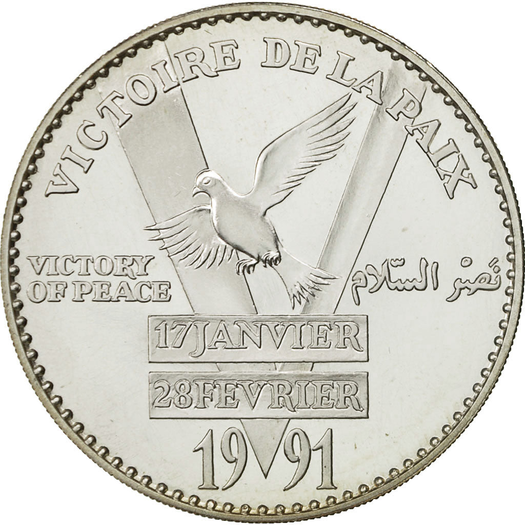 France, Medal, Libération du Koweit, Victoire de la Paix, 1991, MS(64), Silver