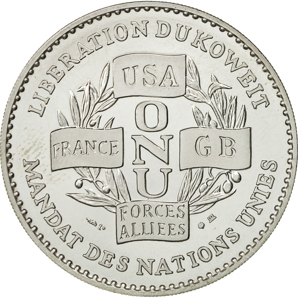 France, Medal, Libération du Koweit, Victoire de la Paix, 1991, MS(64), Silver
