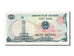 Vietnam, 1 D<ox>ng, 1985, FDS