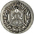 France, Medal, Militaire, Royal Etranger de Cavalerie, AU(50-53), Silvered