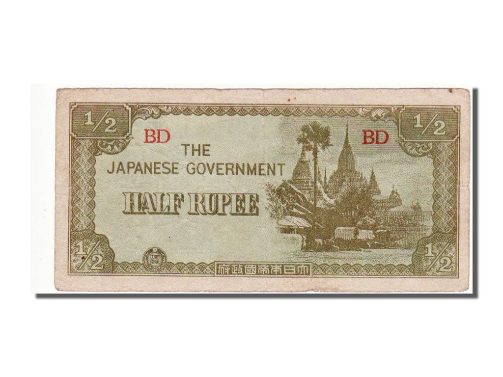 Burma, 1/2 Rupee, 1942, KM #13b, EF(40-45), BD