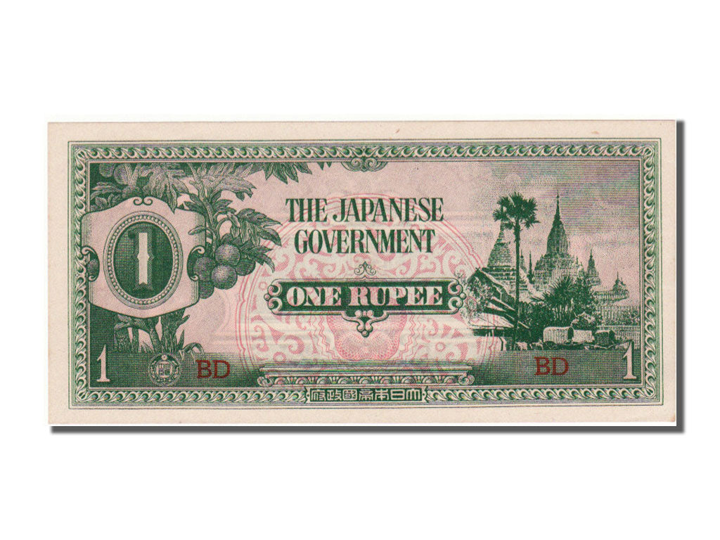 Burma, 1 Rupee, 1942, KM #14a, UNC(65-70), BD