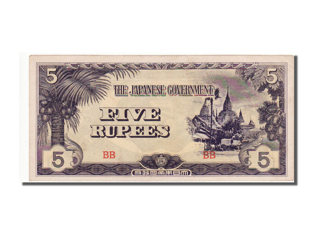 Burma, 5 Rupees, 1942, KM #15b, AU(55-58), BB