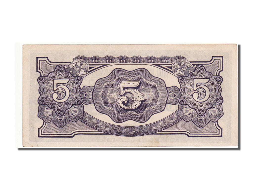 Burma, 5 Rupees, 1942, KM #15b, AU(55-58), BB