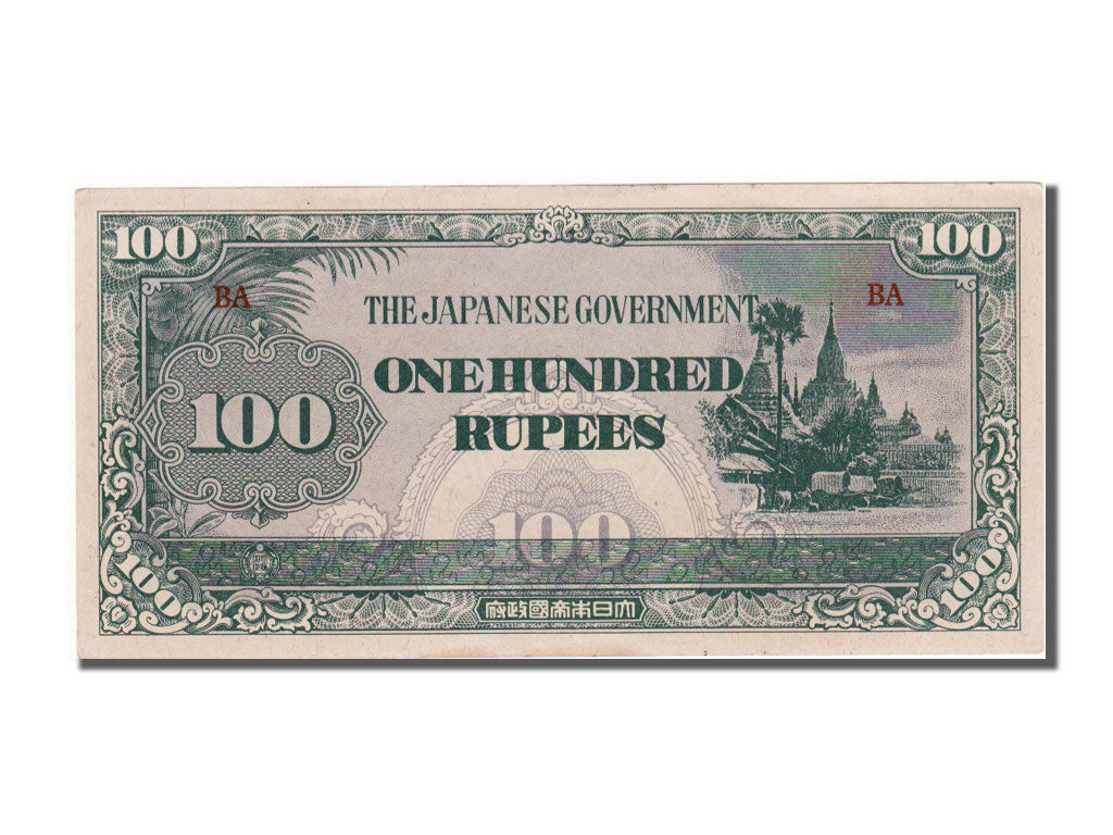 Burma, 100 Rupees, 1944, KM #17b, UNC(65-70), BA