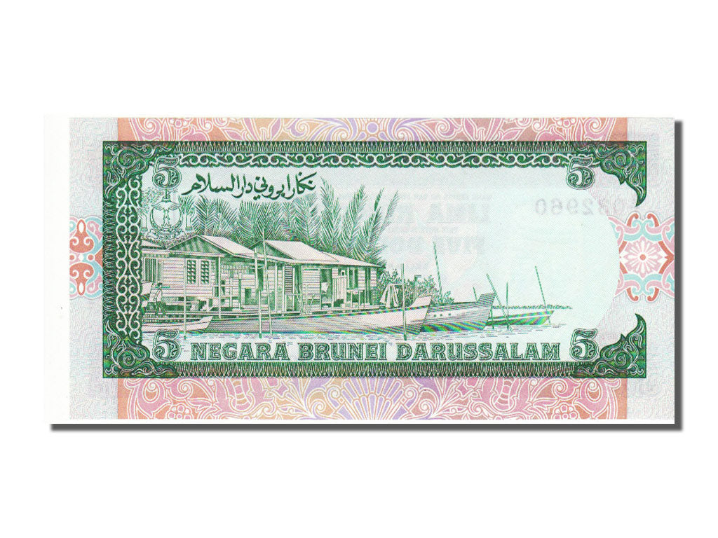 Brunei, 5 Ringgit, 1989, KM #14, UNC(65-70), 032960