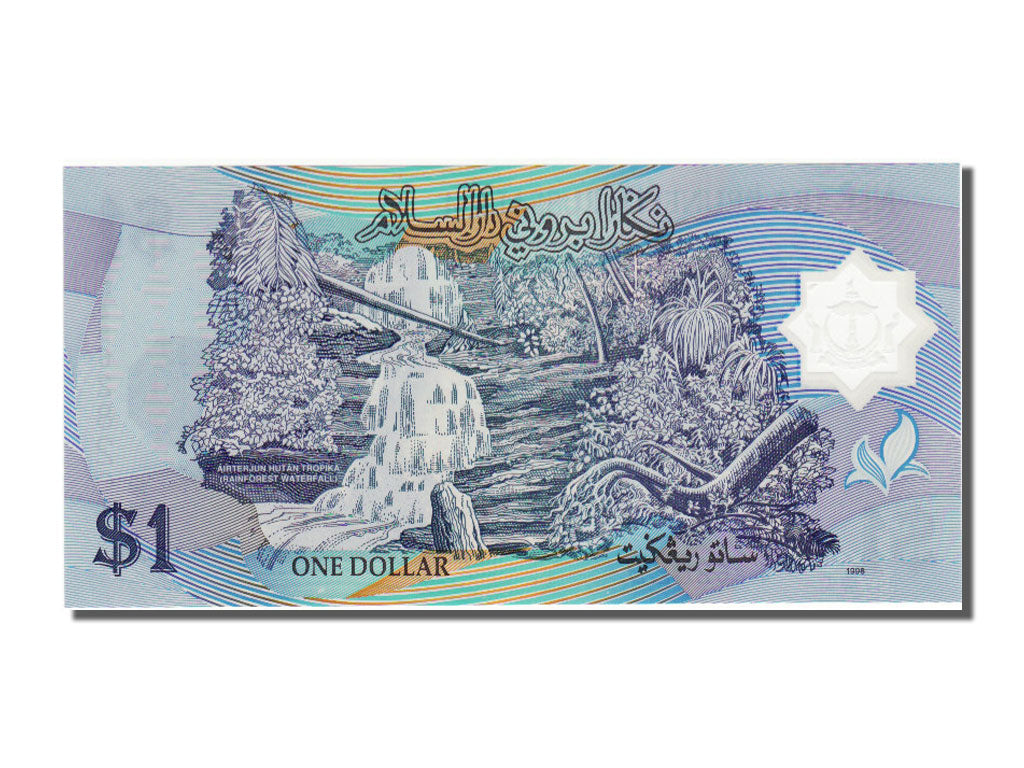 Brunei, 1 Ringgit, 1996, KM #22a, UNC(65-70), 562829