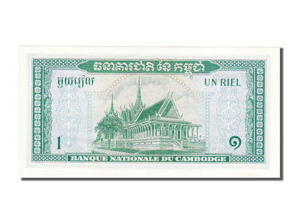 Cambodge, 1 Riel, 1972