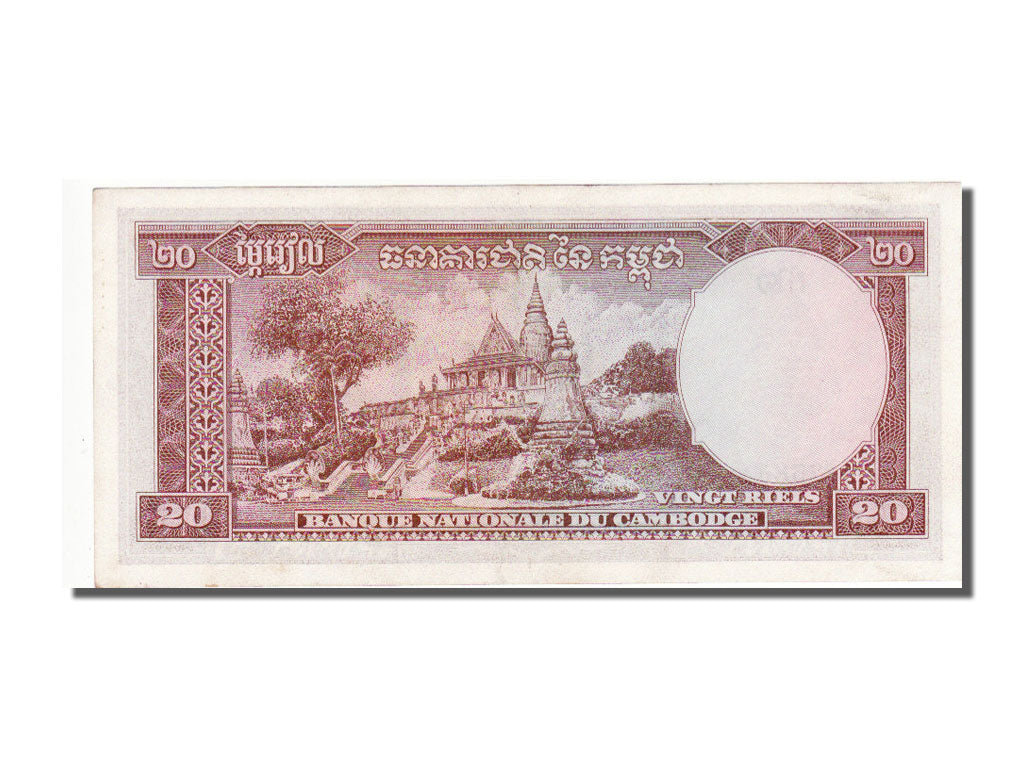 Cambodia, 20 Riels, 1972, KM #5d, UNC(63), 742584