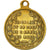 France, Medal, Faidherbe, Général en Chef de l'Armée du Nord, MS(63)
