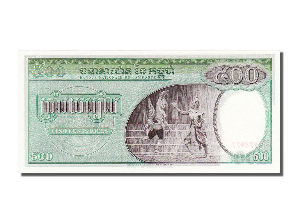 Cambodia, 500 Riels, 1968, UNC(65-70), 976977