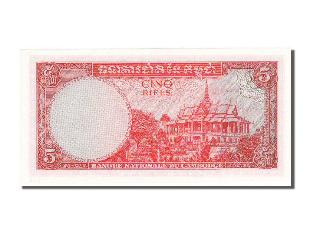 Cambodge, 5 Riels, 1972