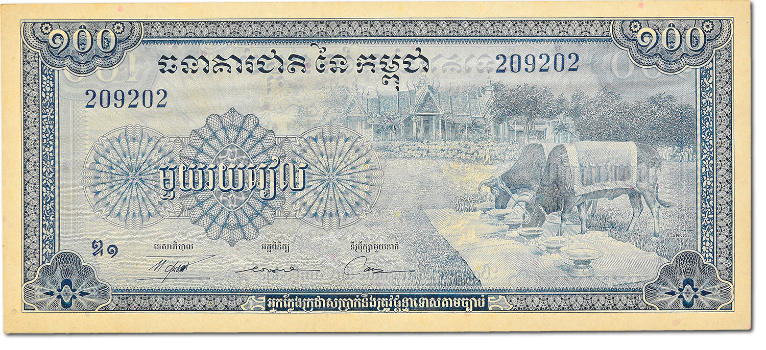 Billete, 100 Riels, 1972, Camboya, UNC