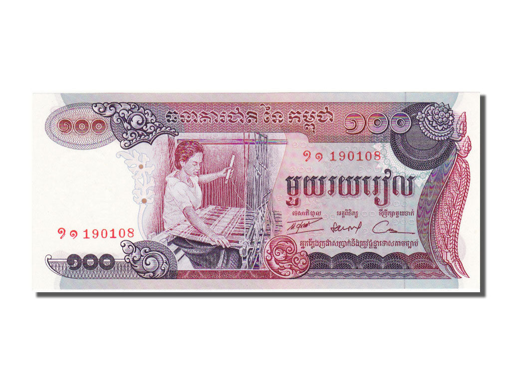 Cambodia, 100 Riels, 1973, UNC(65-70), 190108