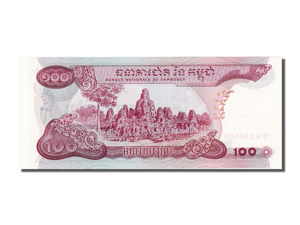 Cambodia, 100 Riels, 1973, UNC(65-70), 190108