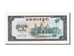 Cambodia, 5 Riels, 1975, UNC(65-70)