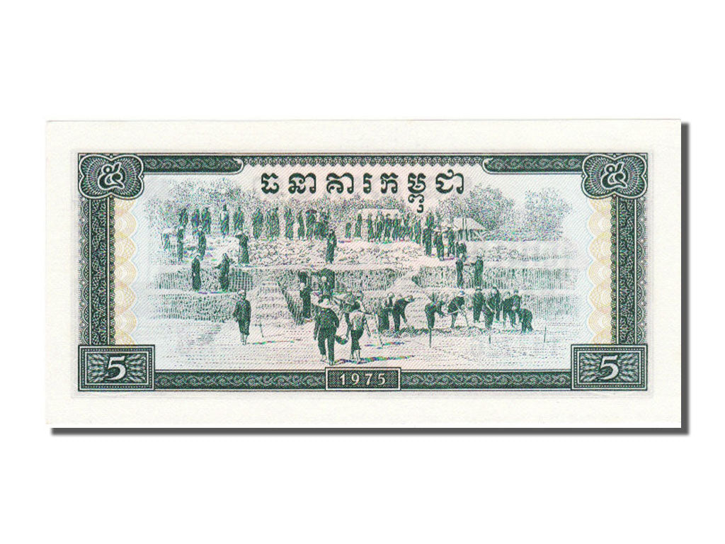 Cambodia, 5 Riels, 1975, UNC(65-70)