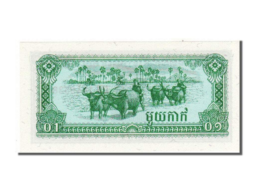 Cambodia, 1 Kak, 1979, UNC(65-70)