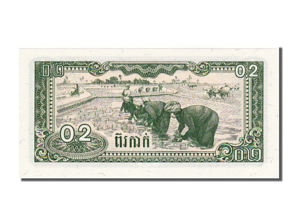 Cambodia, 2 Kak, 1979, UNC(65-70)