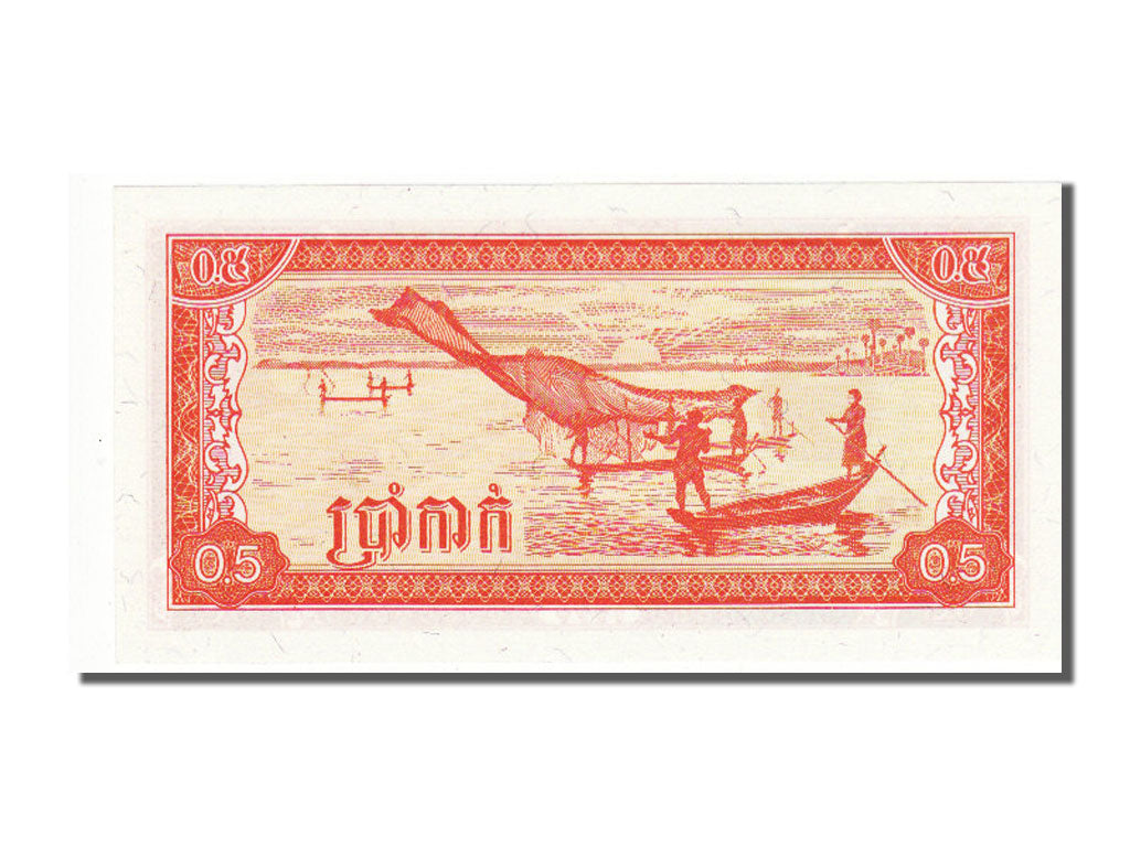 Cambogia, 0.5 Riel (5 Kak), 1979, FDS