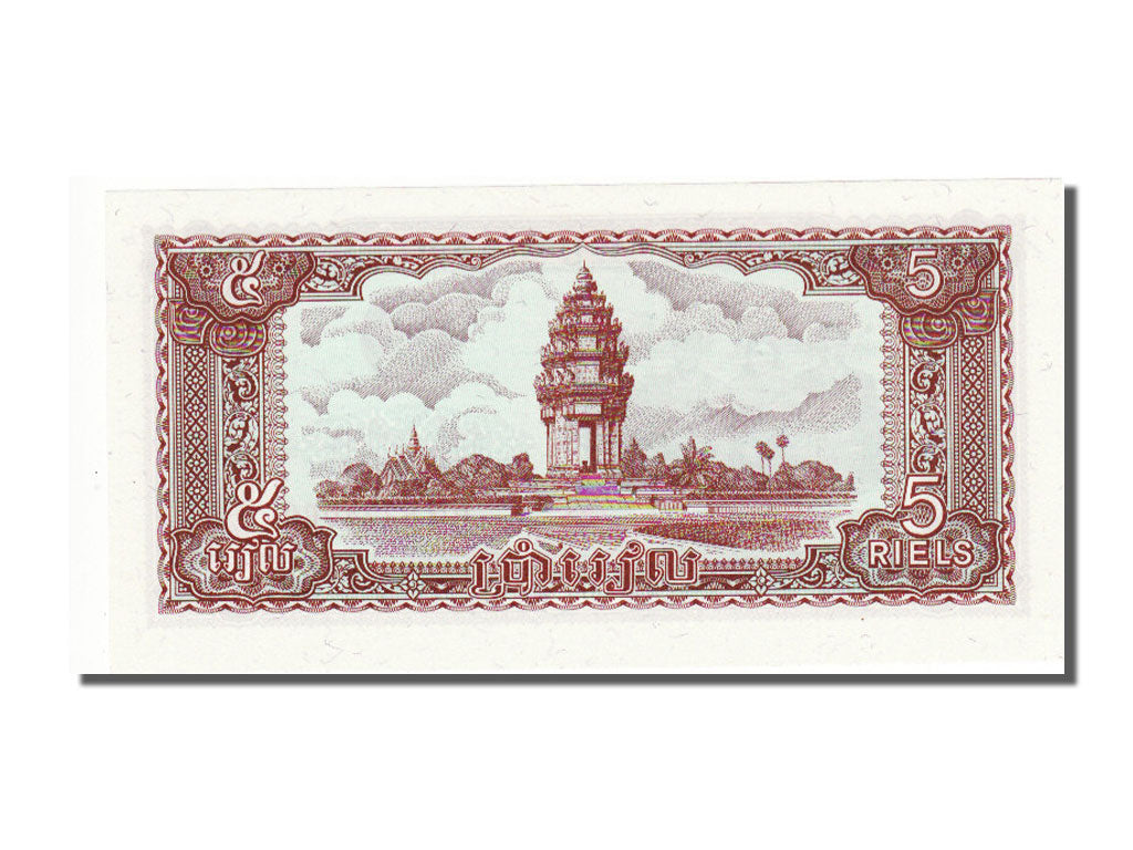 Cambodia, 5 Riels, 1979, KM #29a, UNC(65-70), 8774060