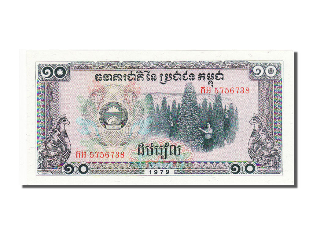 Biljet, Cambodja, 10 Riels, 1979, NIEUW