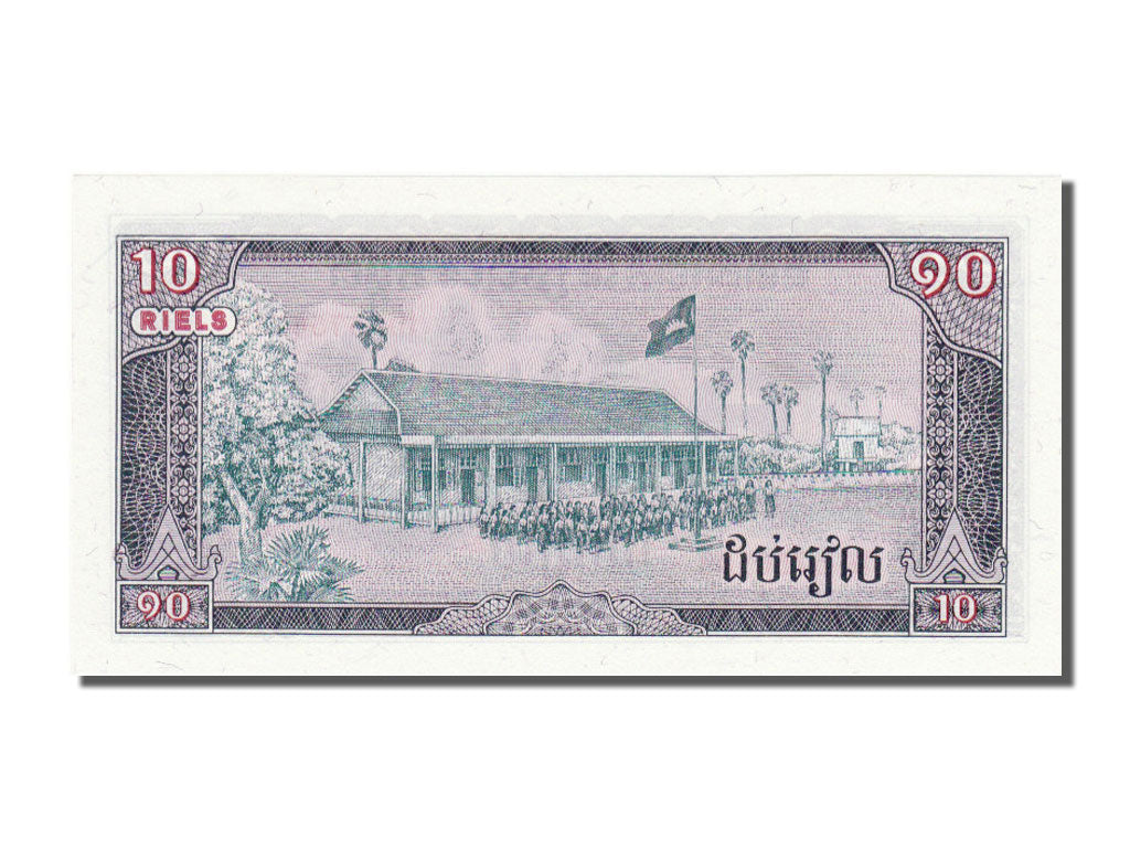 Biljet, Cambodja, 10 Riels, 1979, NIEUW