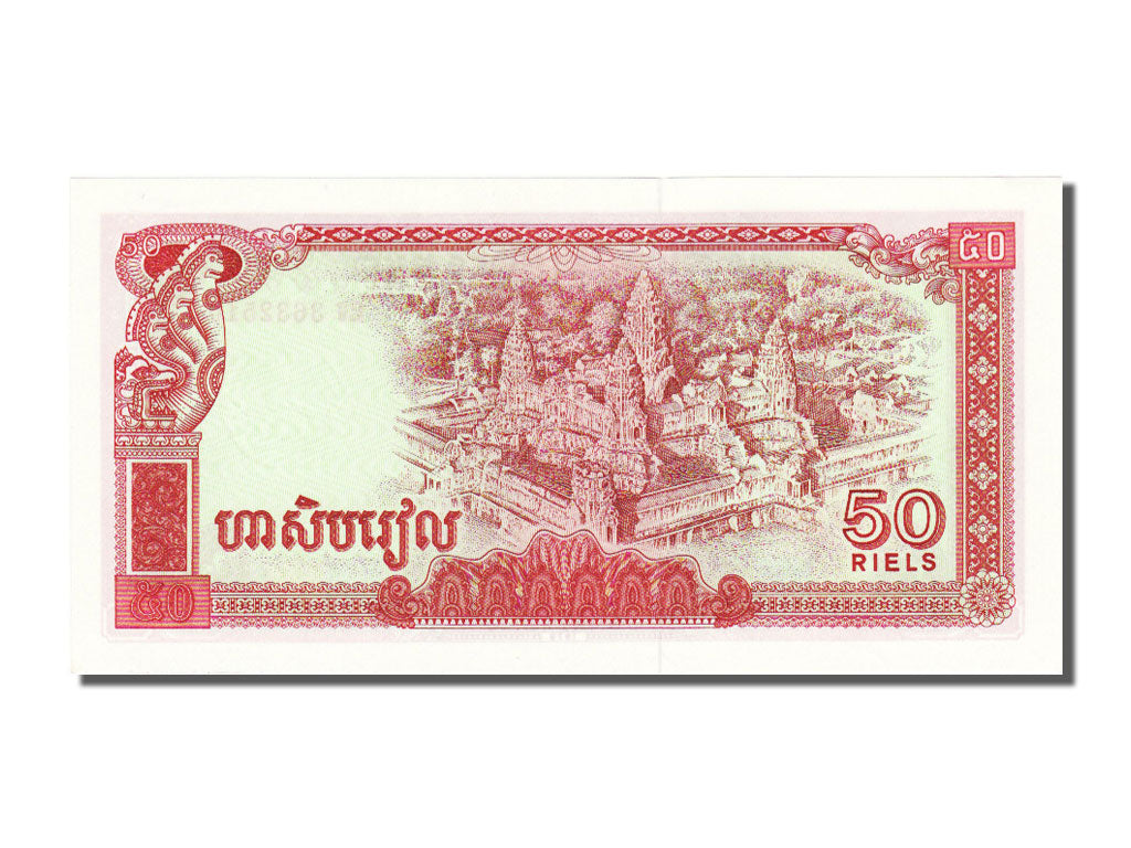 Banknote, Cambodia, 50 Riels, 1979, UNC(65-70)
