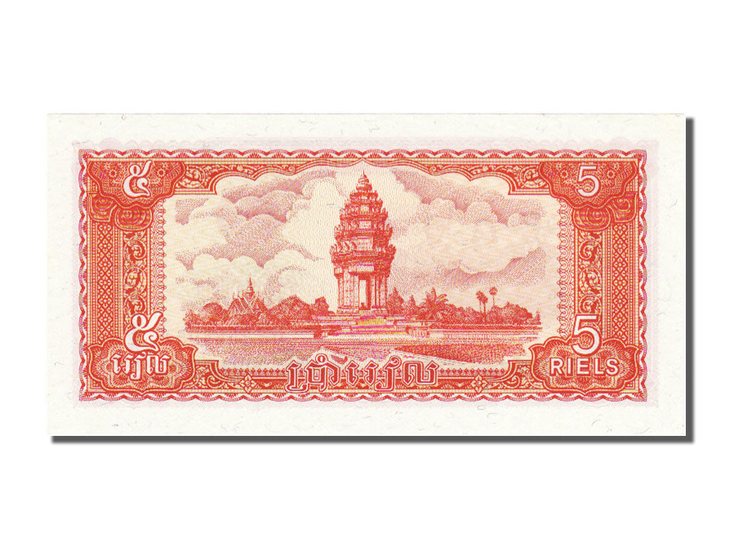 Banknote, Cambodia, 5 Riels, 1987, UNC(65-70)