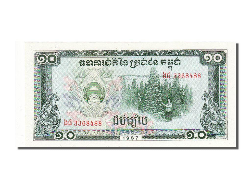 Cambodia, 10 Riels, 1987, KM #34, UNC(65-70), 3368488