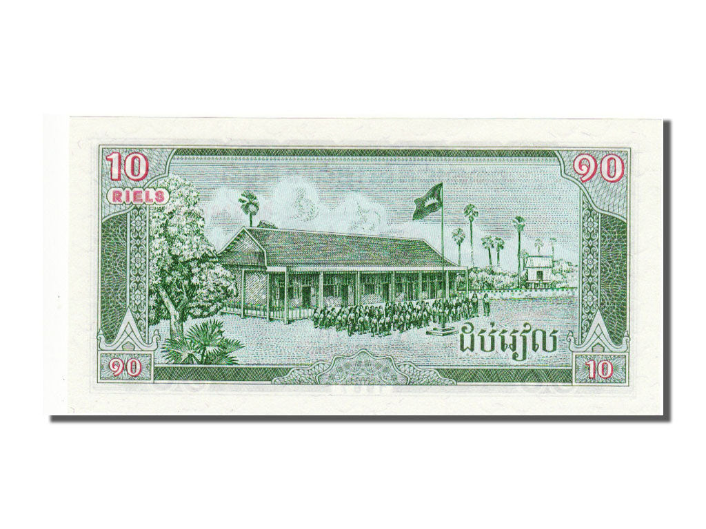 Cambodia, 10 Riels, 1987, KM #34, UNC(65-70), 3368488