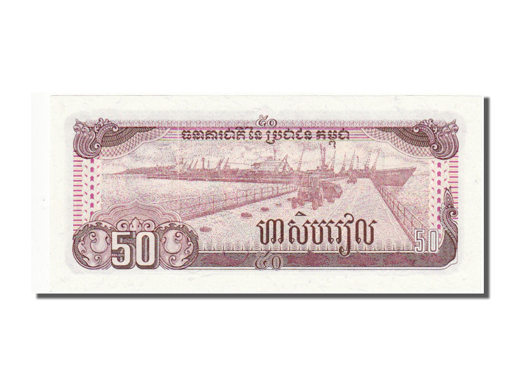 Cambodia, 50 Riels, 1992, KM #35a, UNC(65-70), 2599622