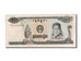 Cambodia, 100 Riels, 1990, EF(40-45)